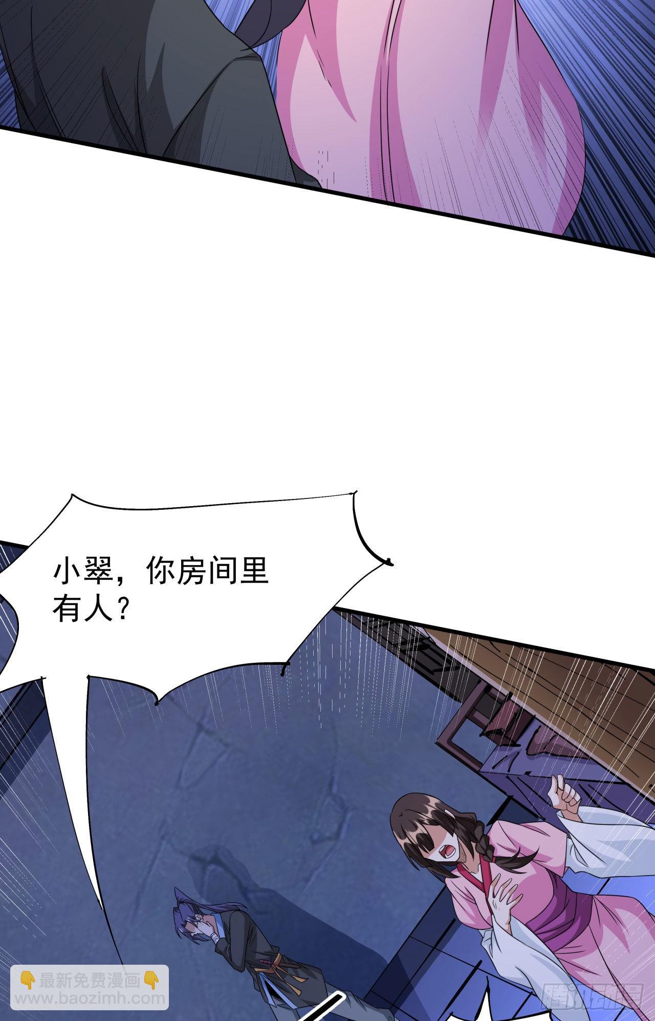 第46话 那一夜39
