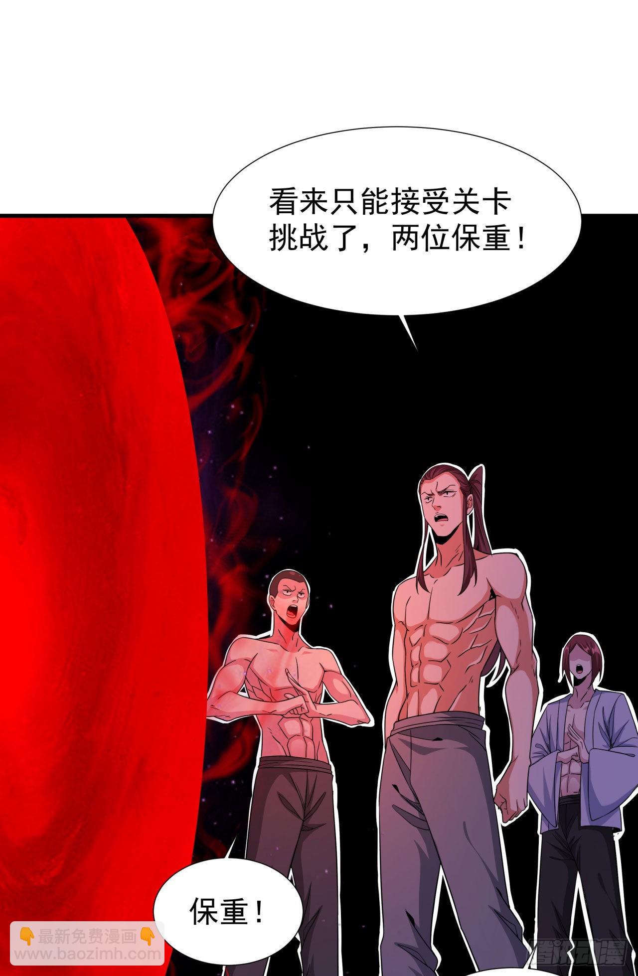 第46话 那一夜4