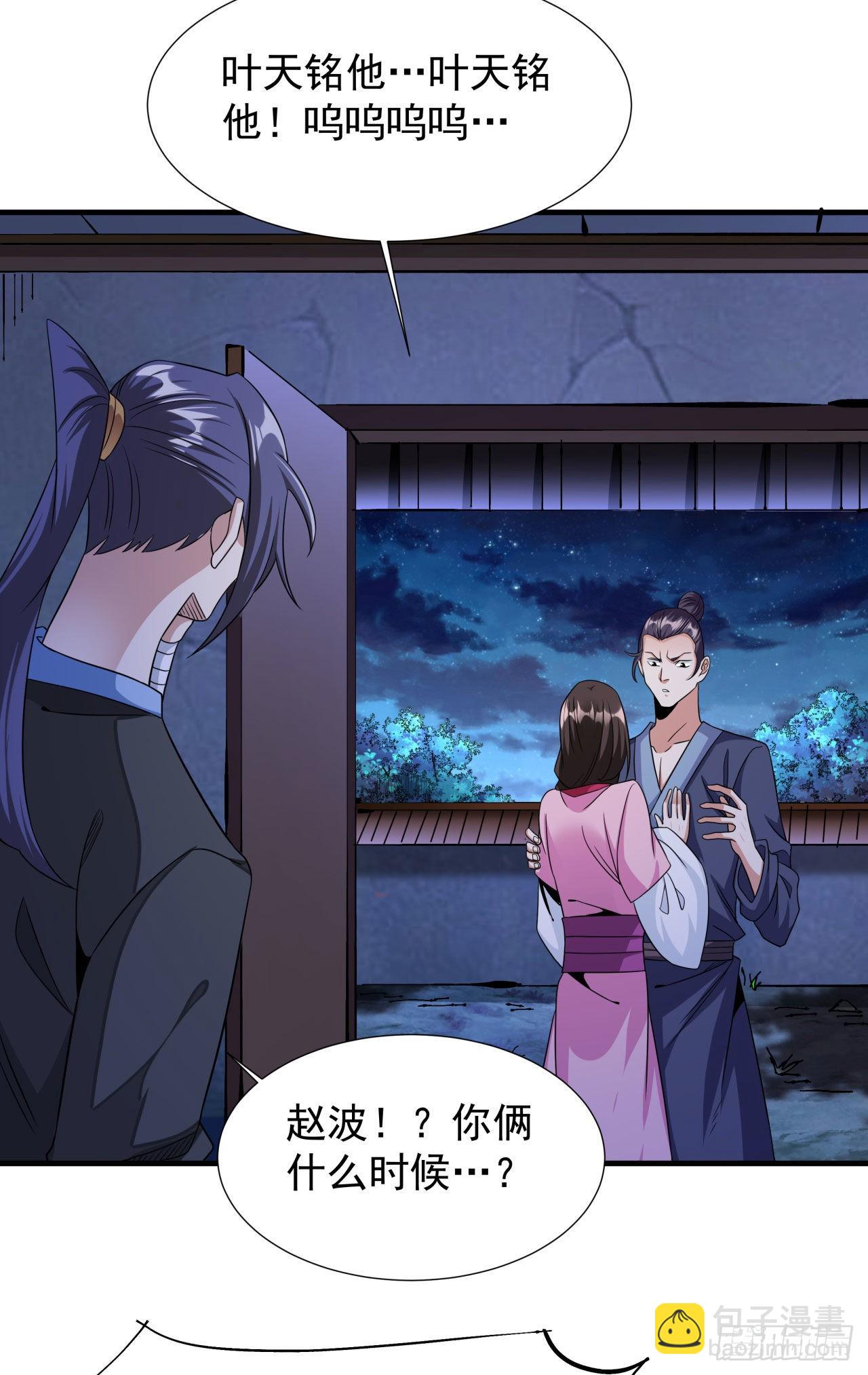 第46话 那一夜41