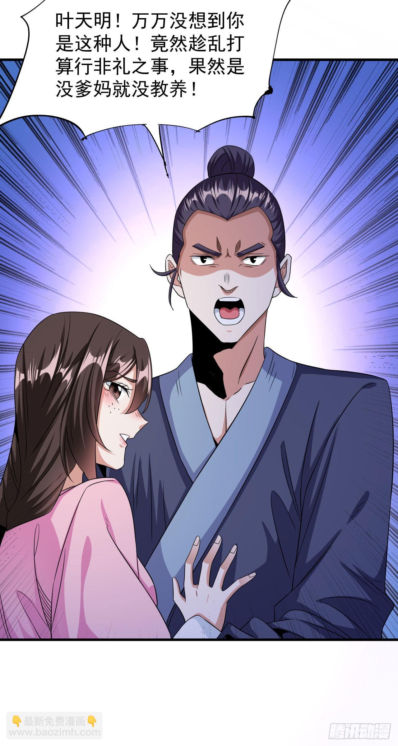 第46话 那一夜42