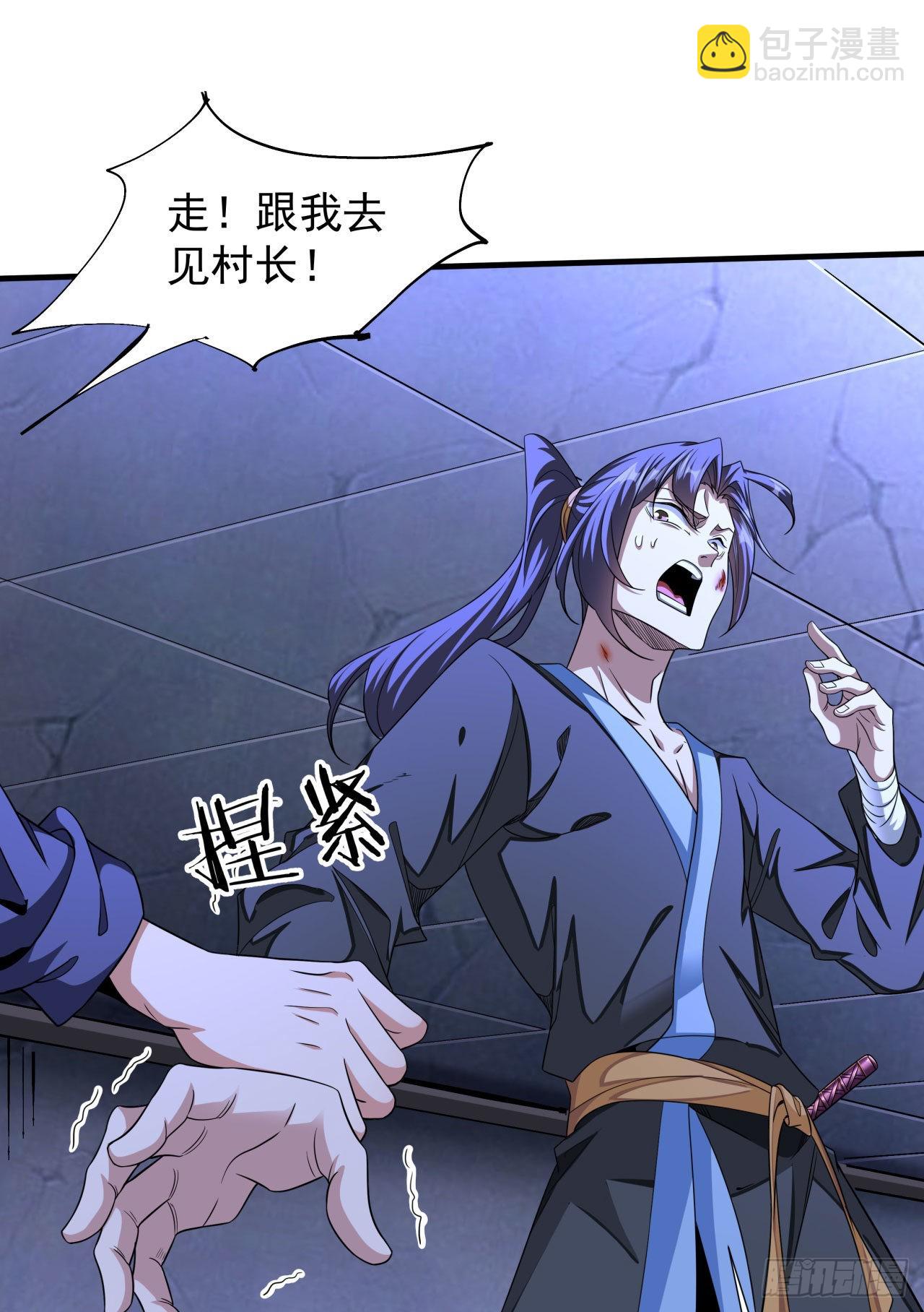 第46话 那一夜43