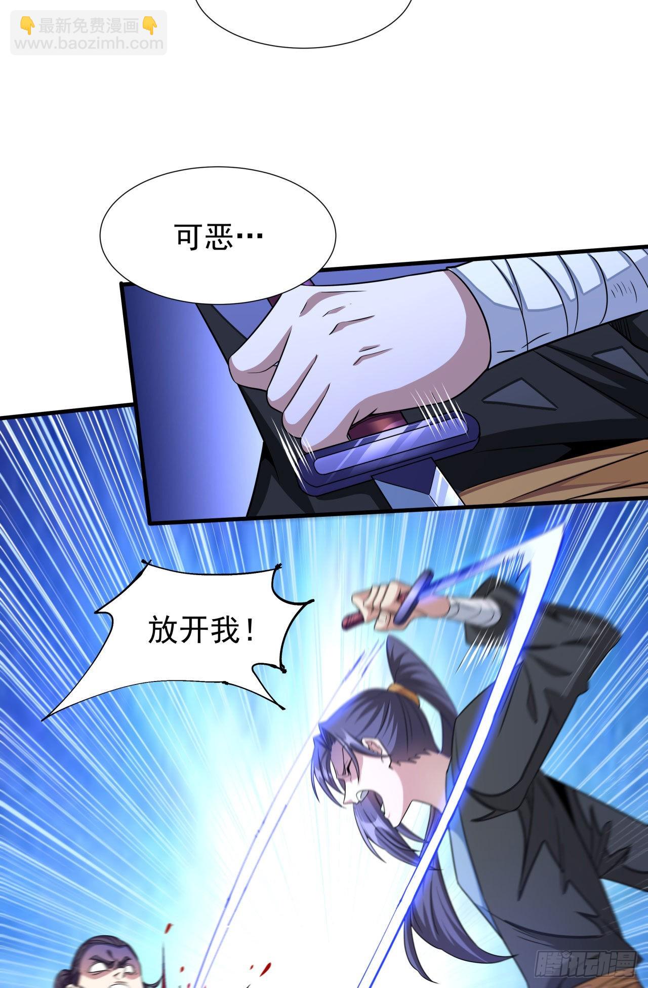 第46话 那一夜45
