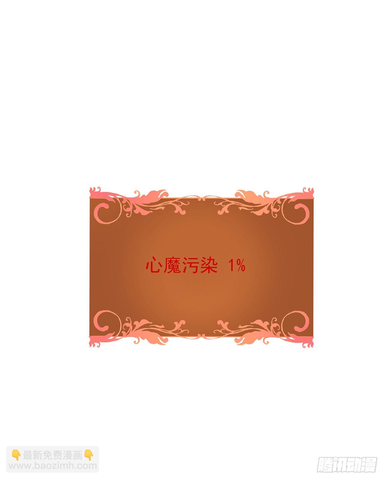 第46话 那一夜47