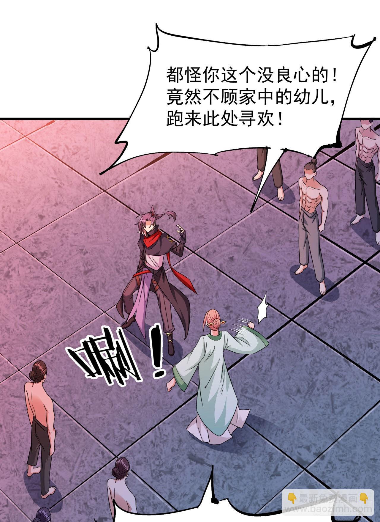 第46话 那一夜8