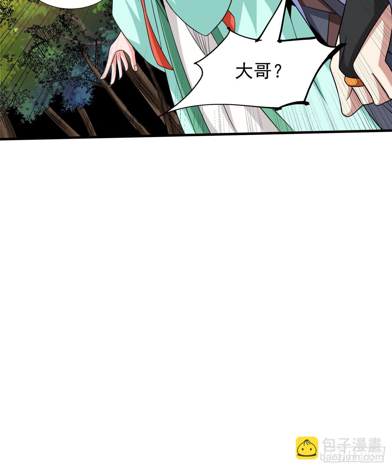 第50话 降服小舅子18