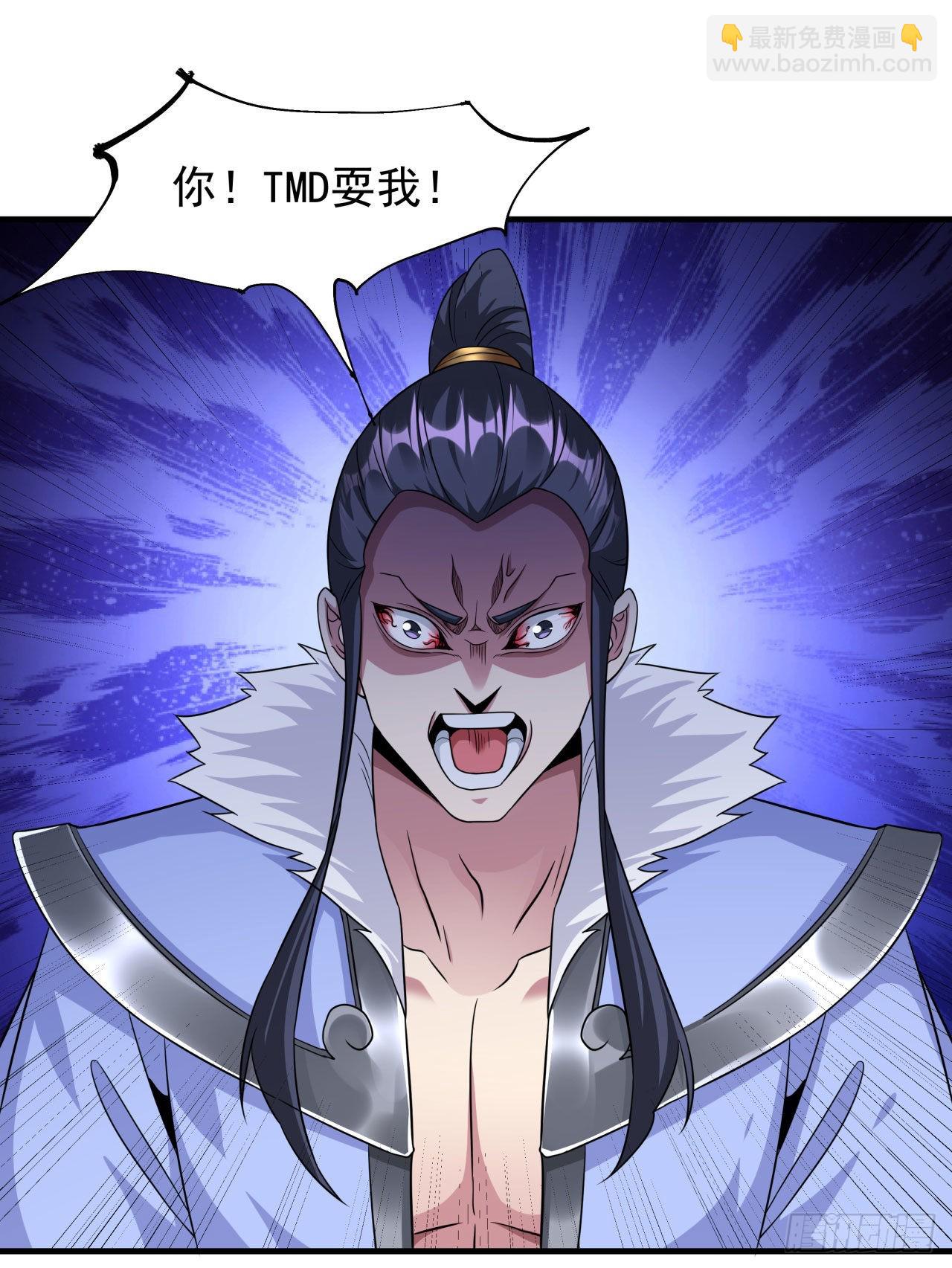 第50话 降服小舅子27