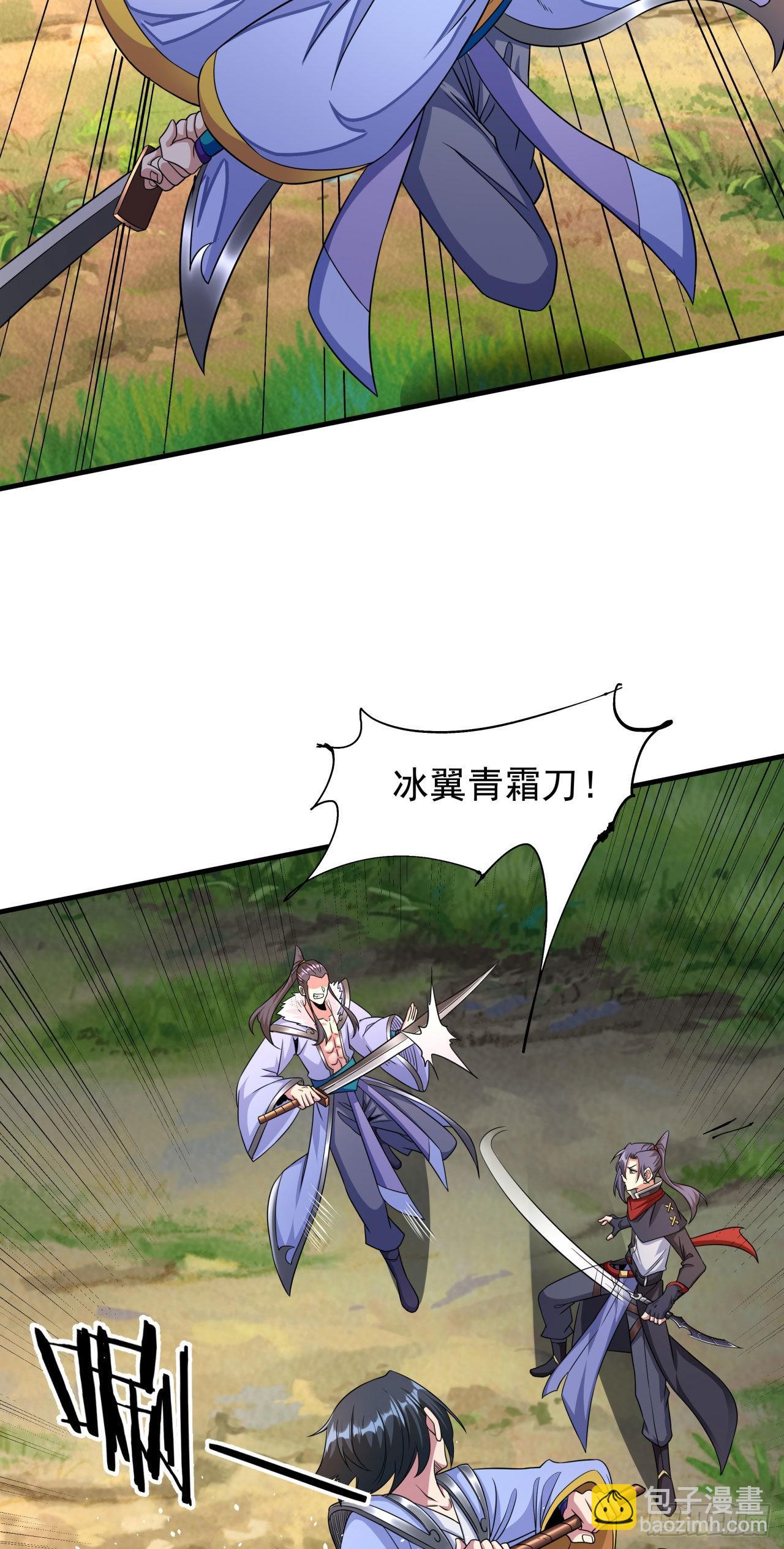 第50话 降服小舅子34