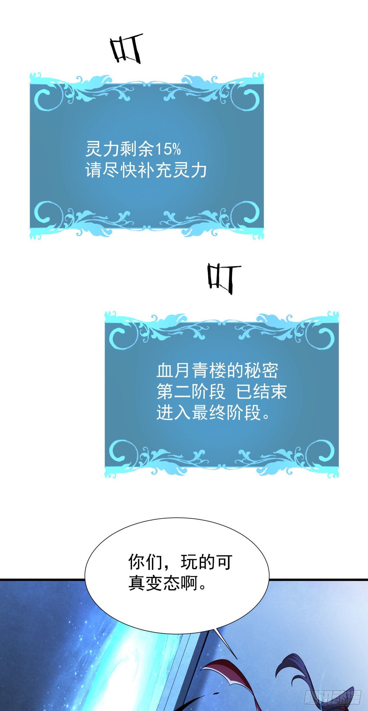 第52话 丧尸对决0