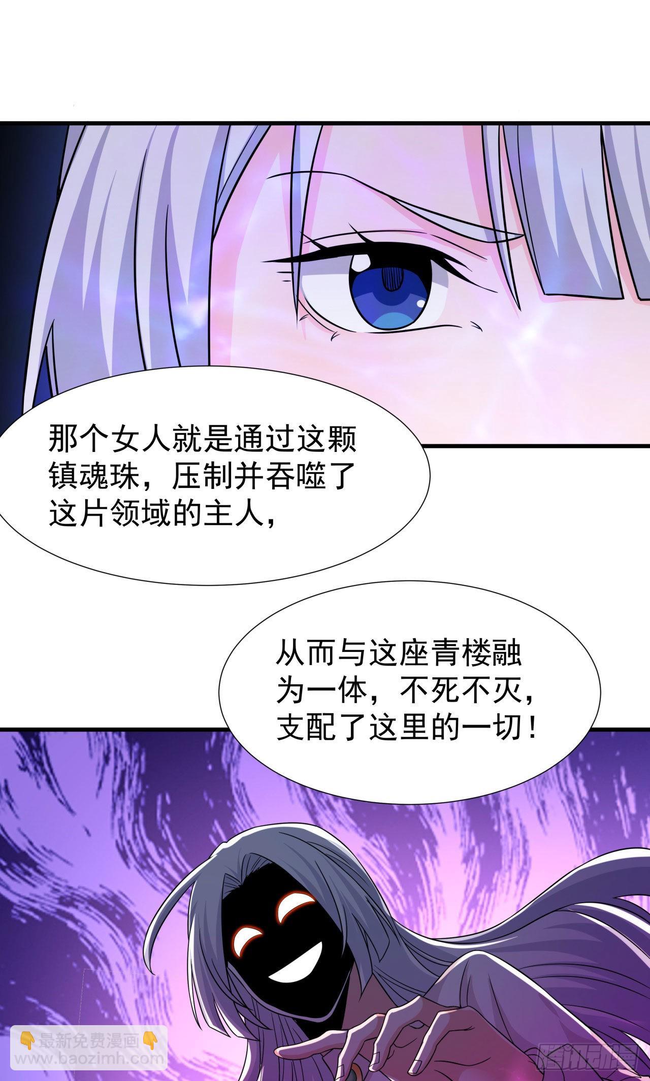 第52话 丧尸对决15