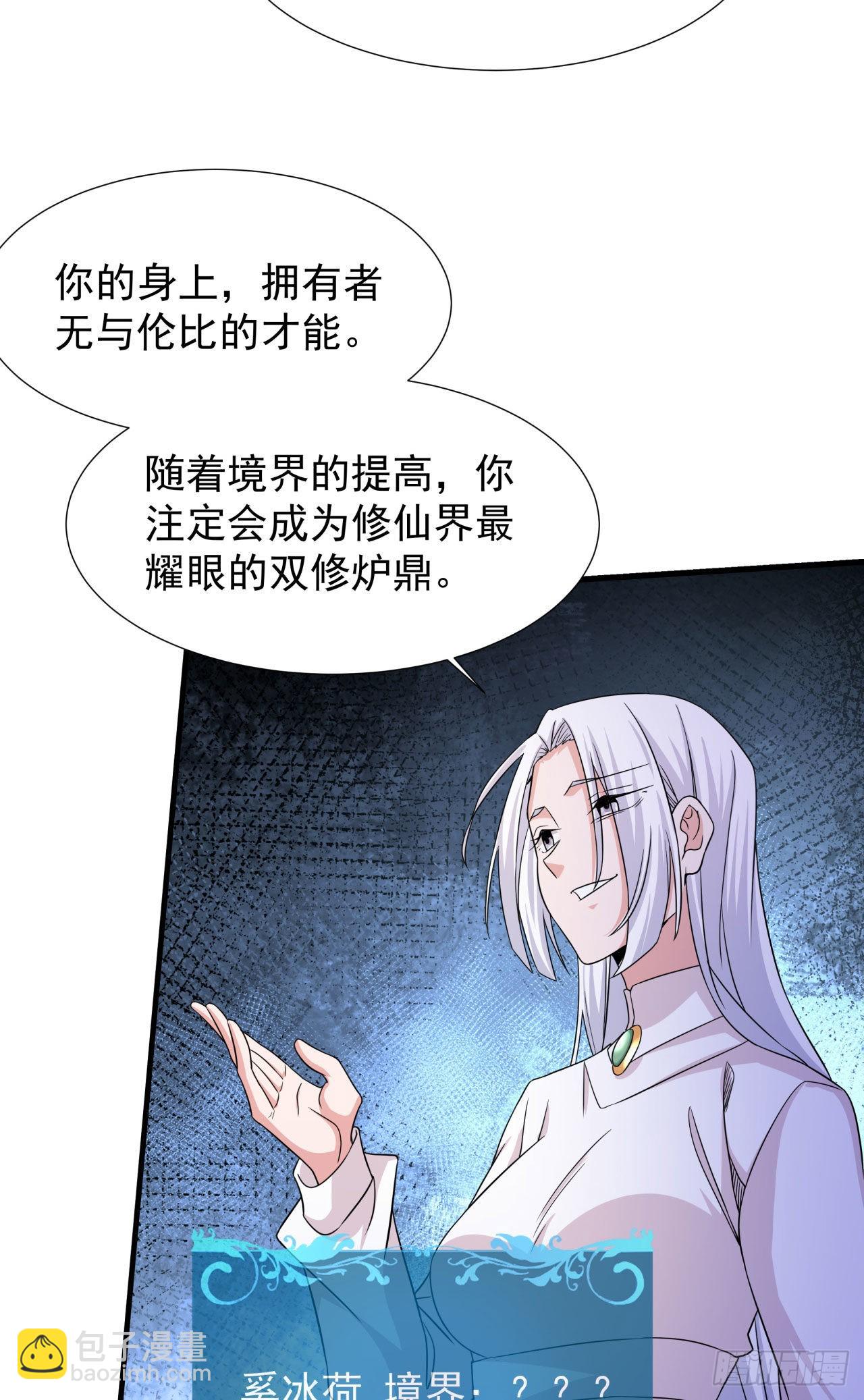 第52话 丧尸对决17