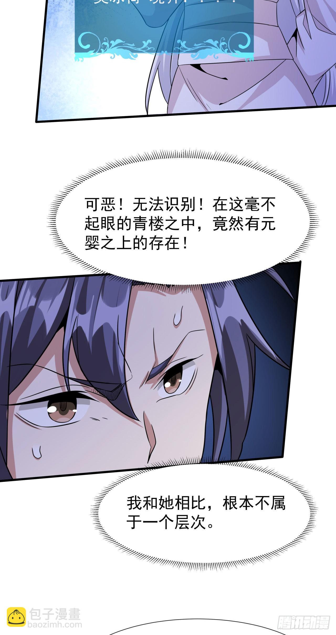 第52话 丧尸对决18