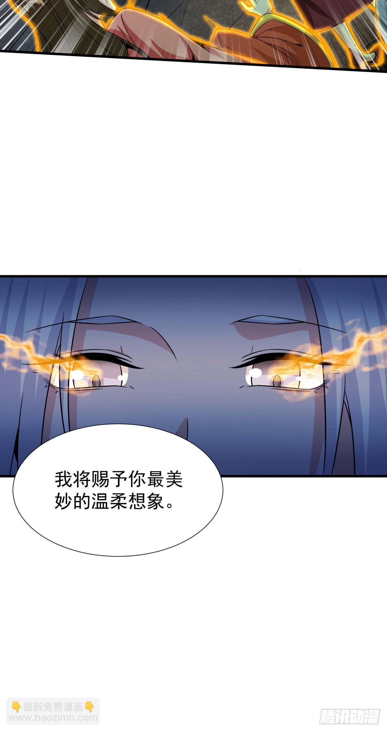 第52话 丧尸对决22