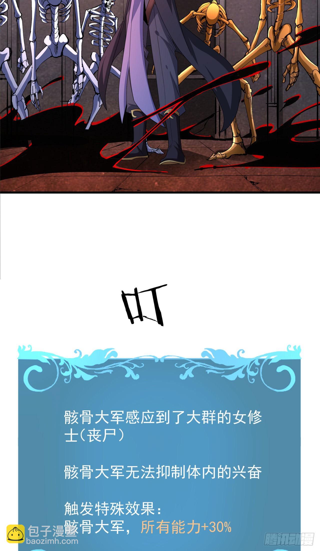 第52话 丧尸对决26