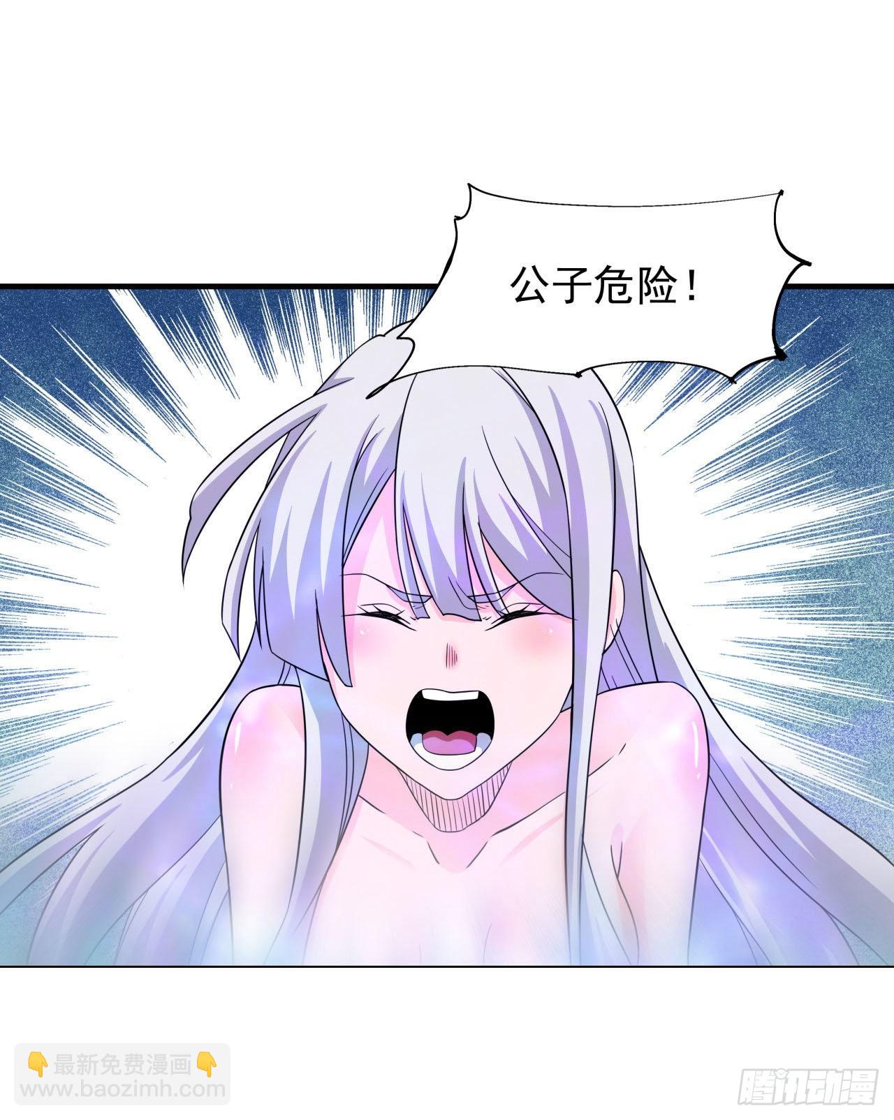 第52话 丧尸对决3