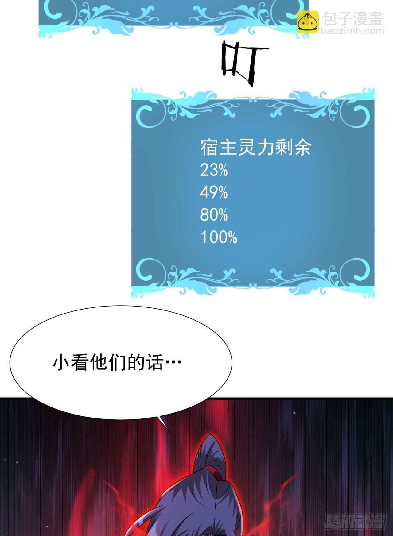 第52话 丧尸对决34