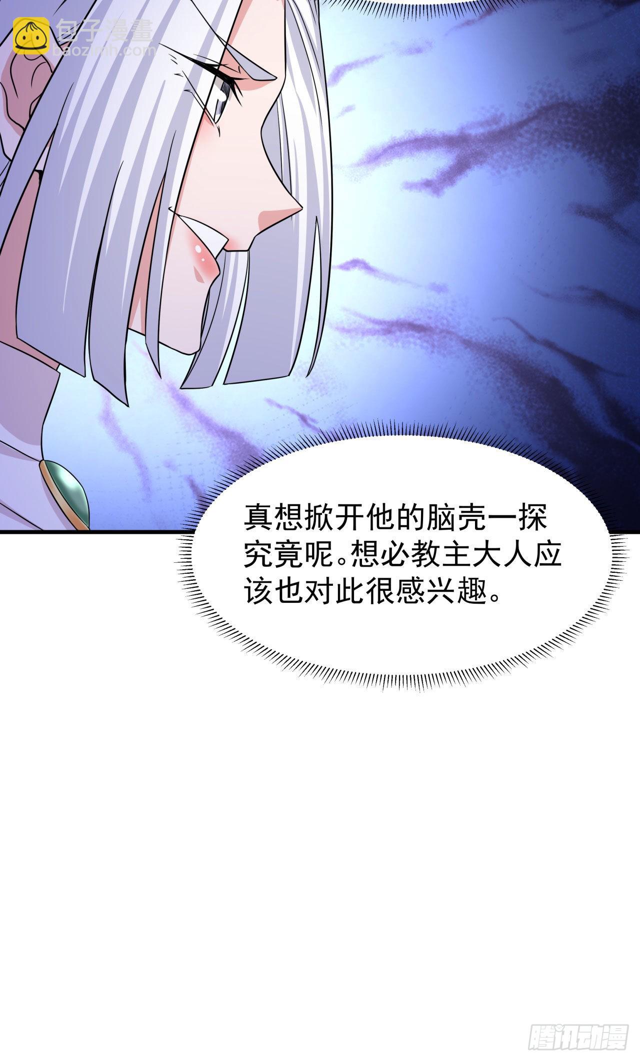 第52话 丧尸对决43
