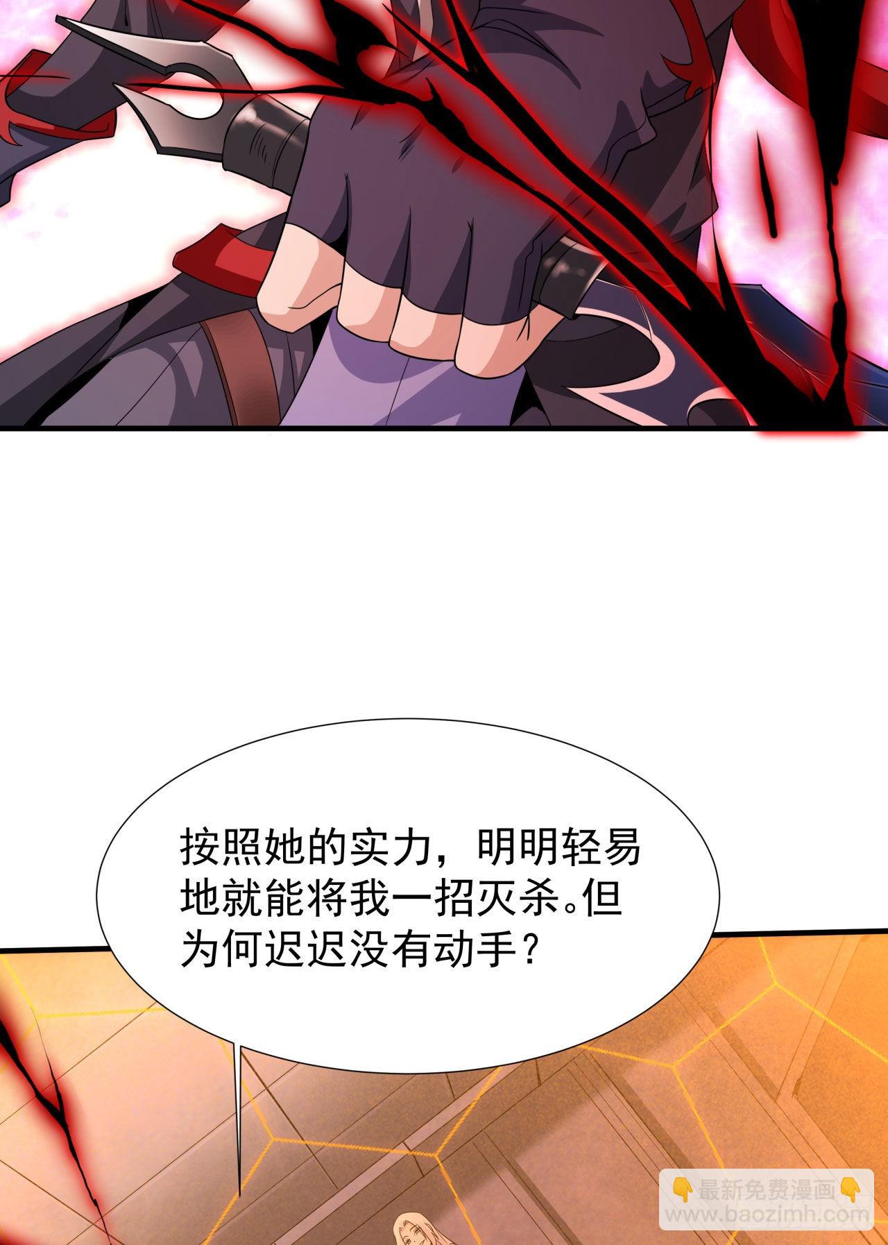 第52话 丧尸对决50