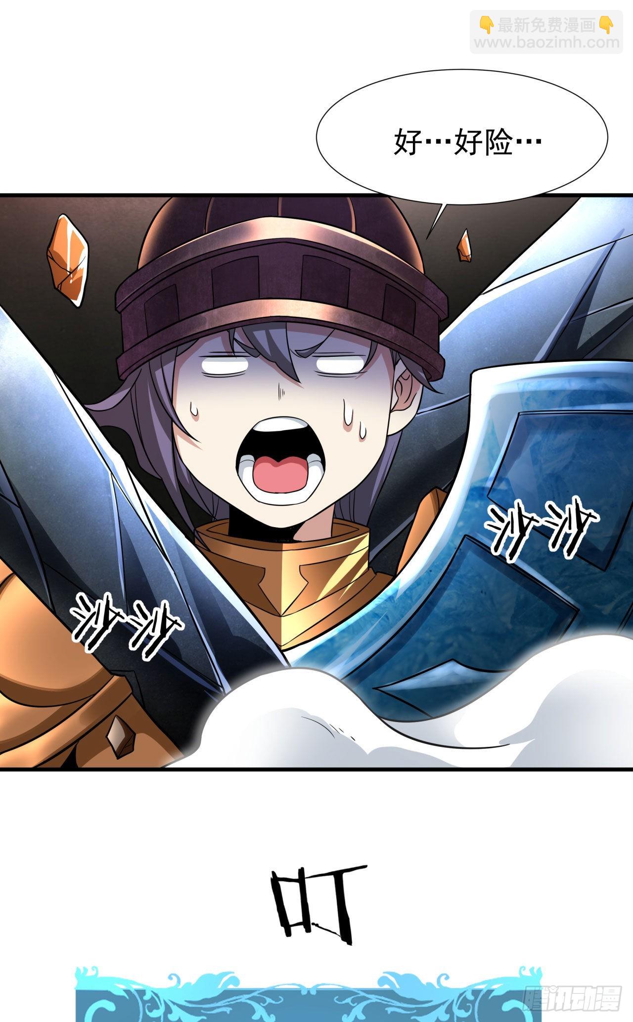 第52话 丧尸对决8