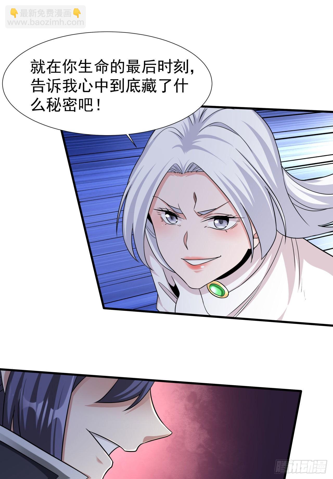 第53话 反转后的反转10
