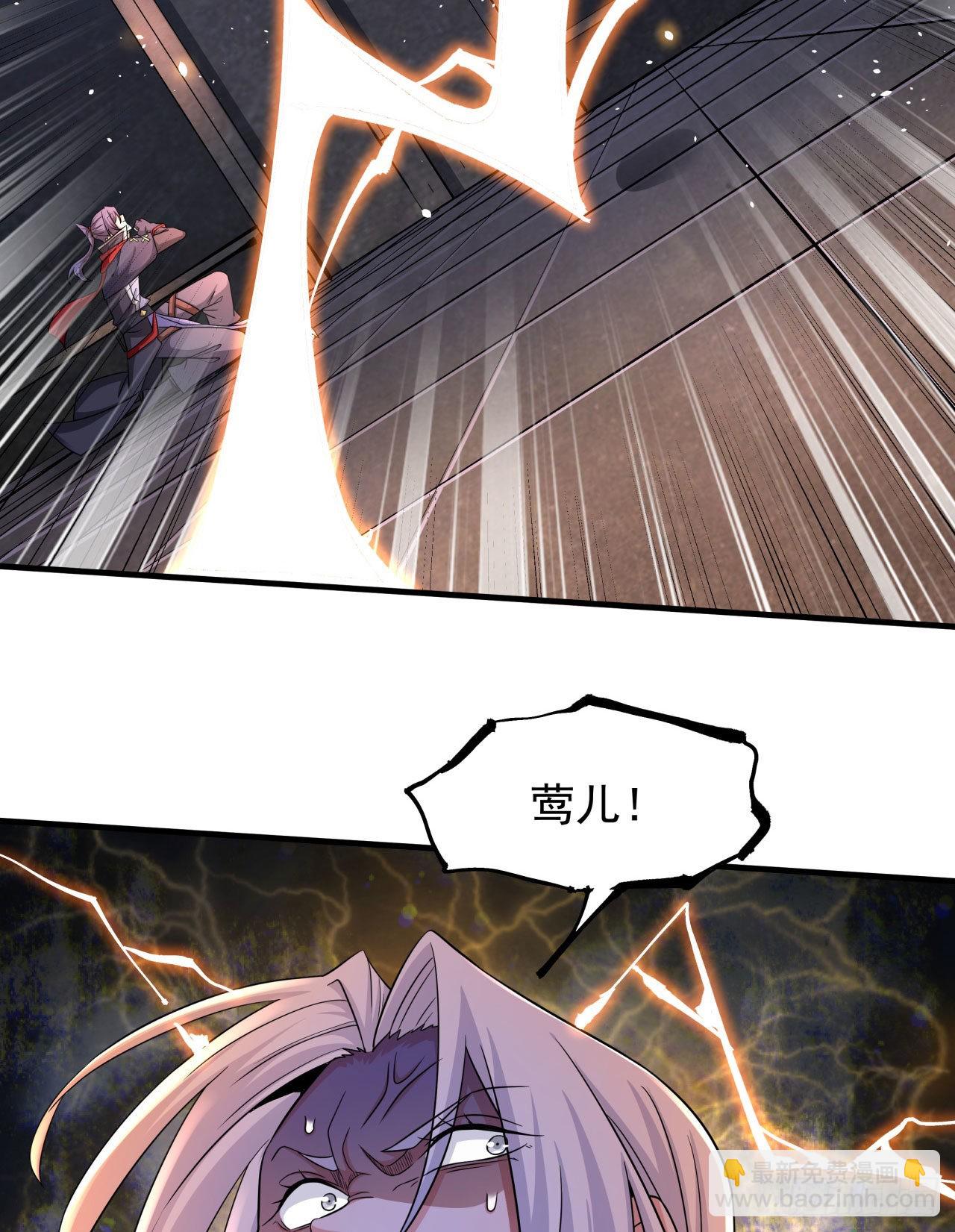 第53话 反转后的反转15