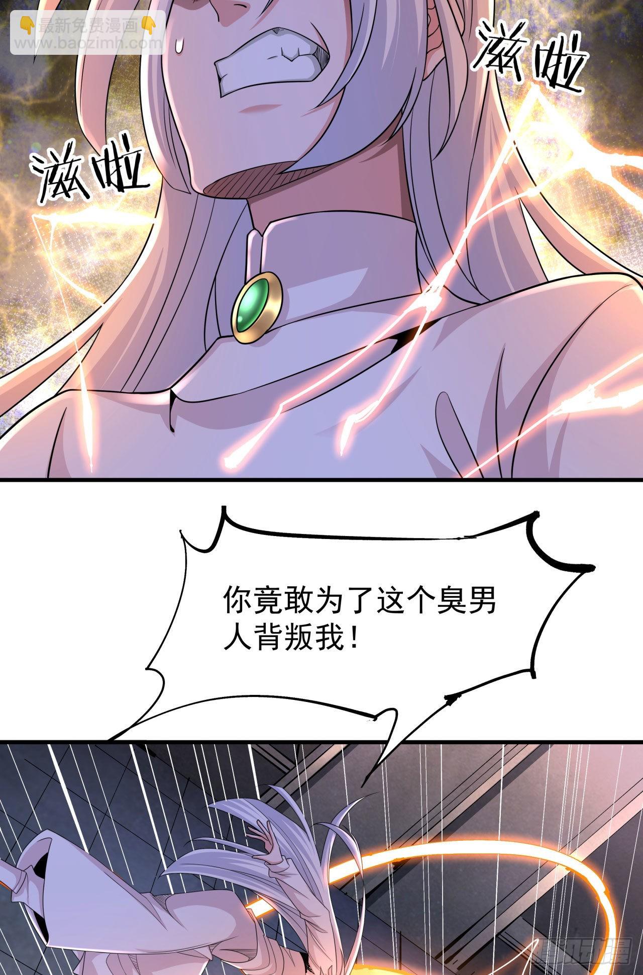 第53话 反转后的反转16