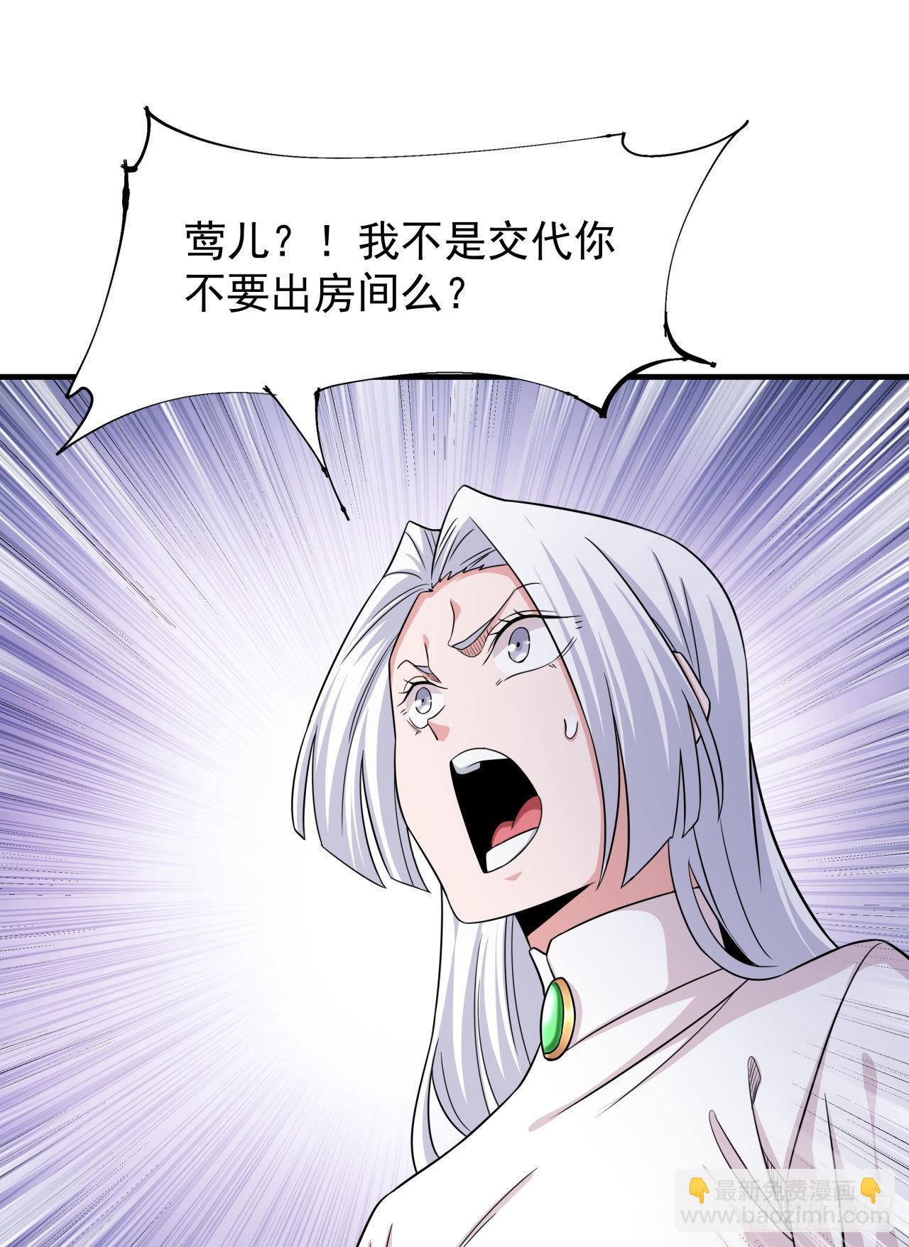 第53话 反转后的反转2
