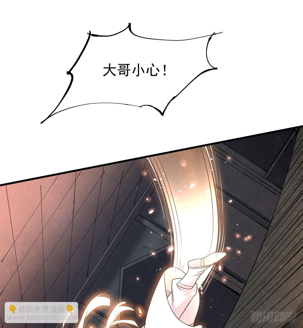 第53话 反转后的反转29