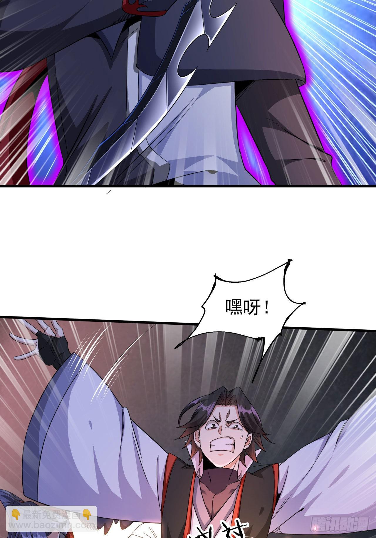 第53话 反转后的反转32