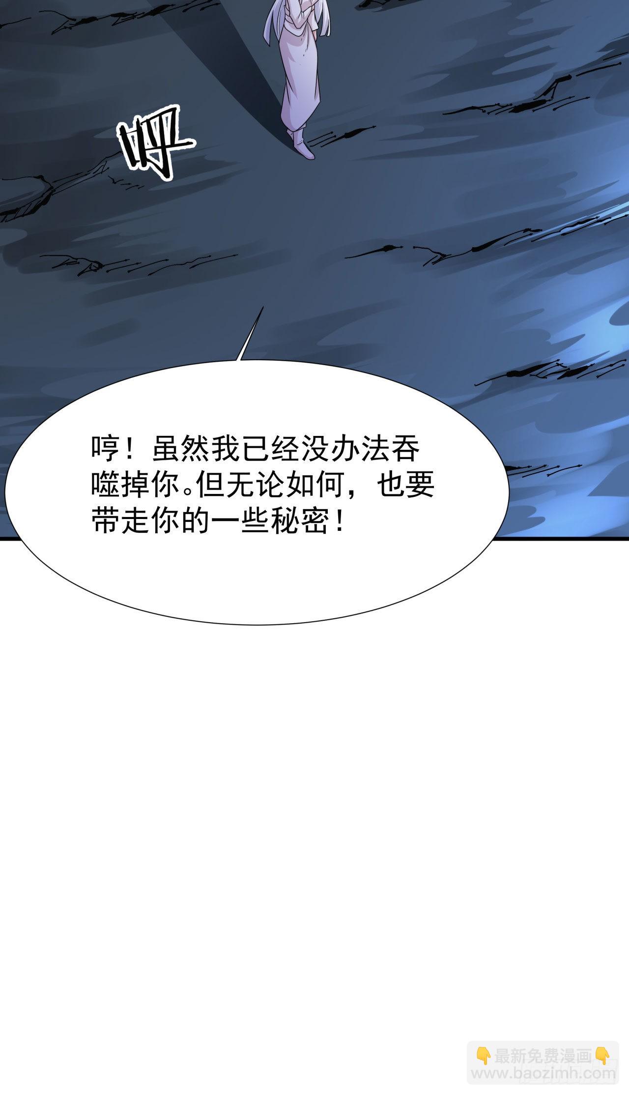 第53话 反转后的反转37