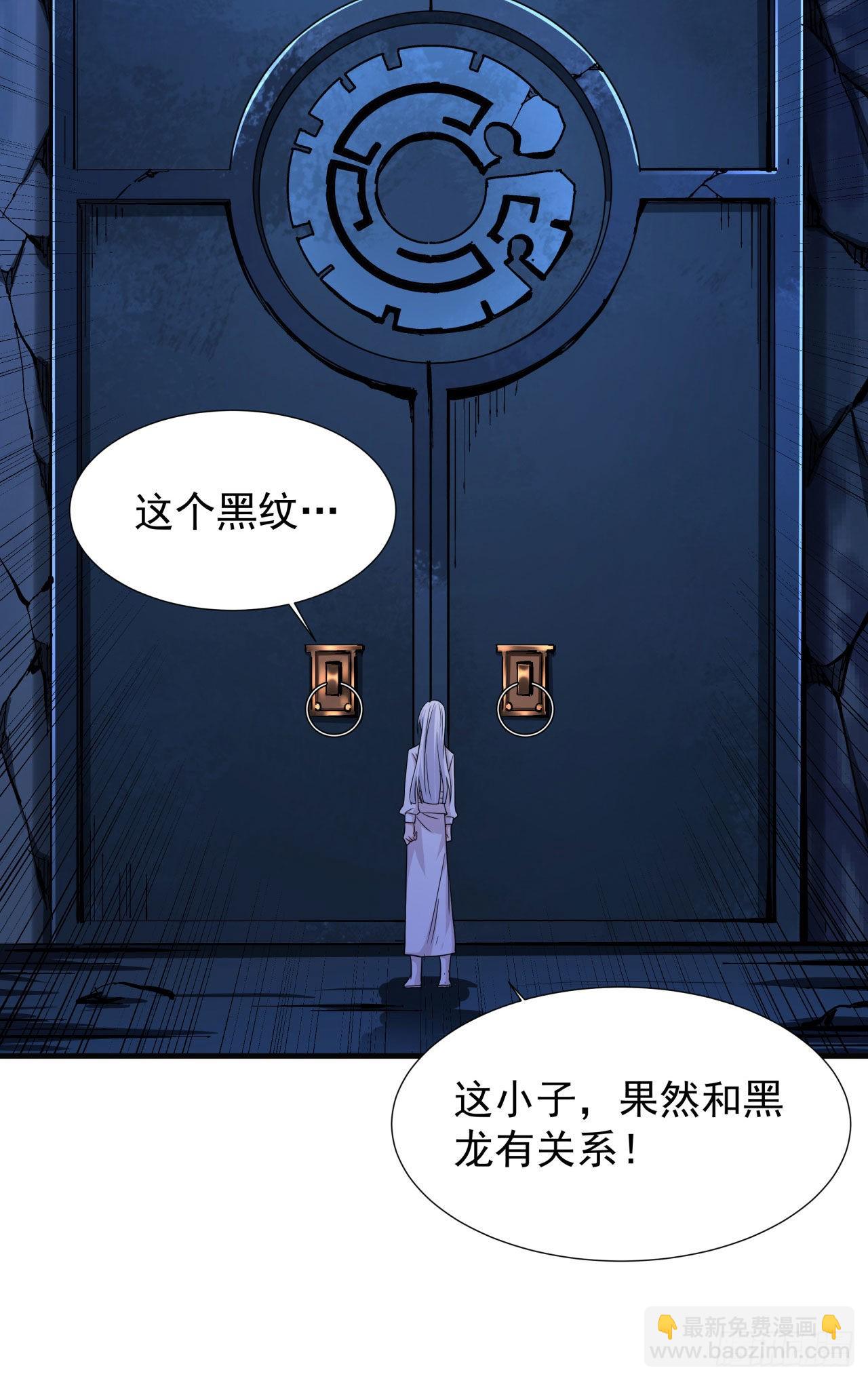 第53话 反转后的反转39