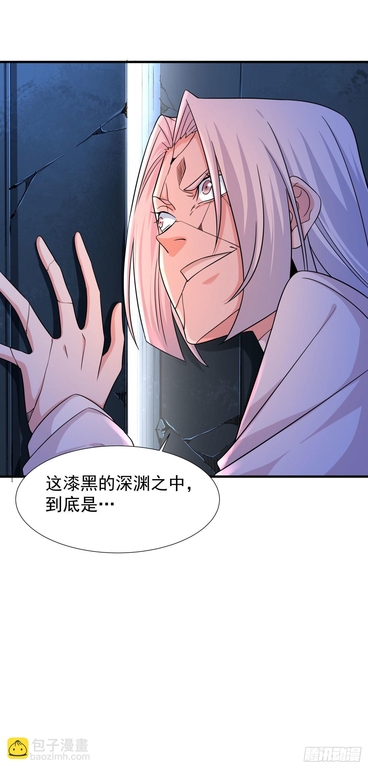 第53话 反转后的反转40