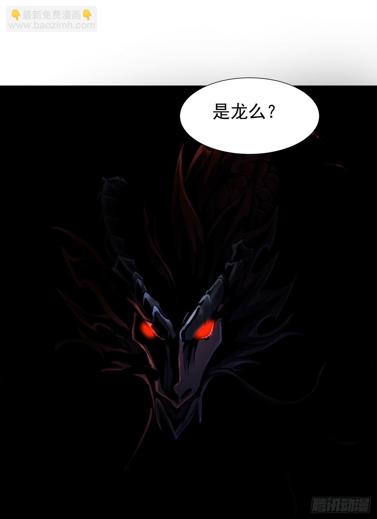 第53话 反转后的反转42