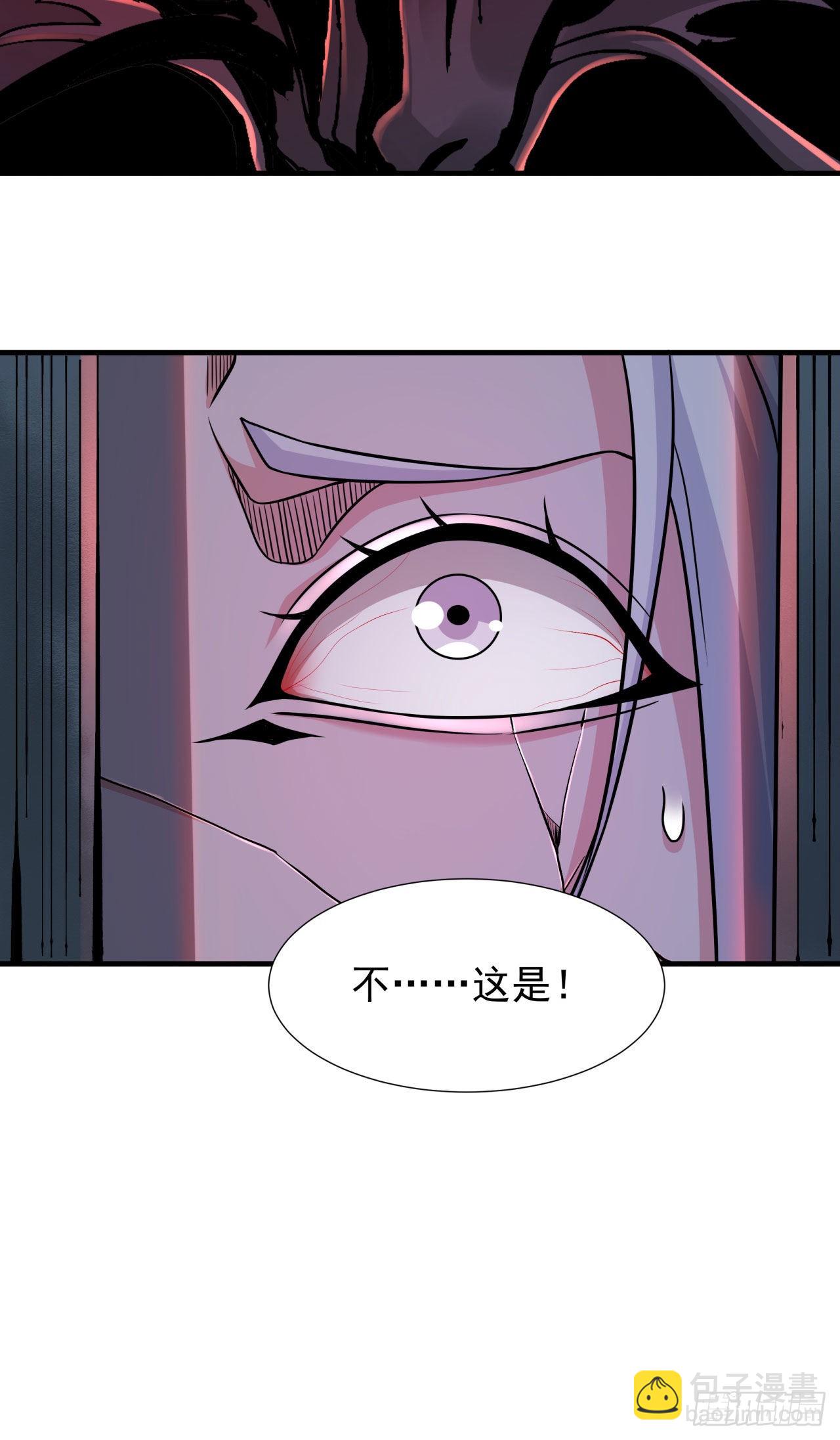 第53话 反转后的反转44