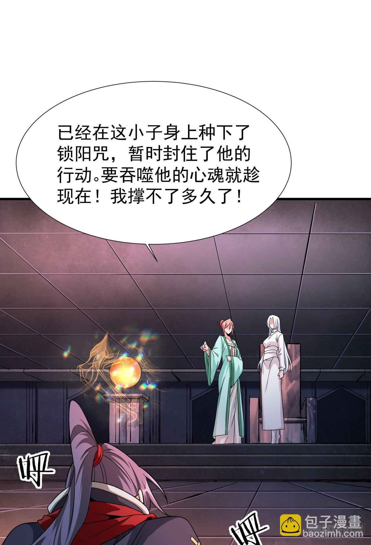 第53话 反转后的反转6