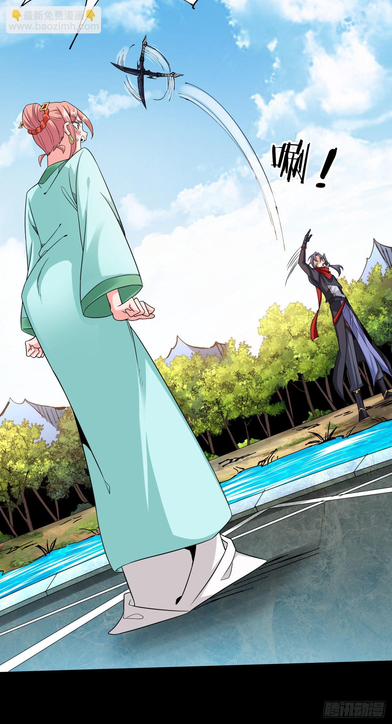 第54话 傻女人28