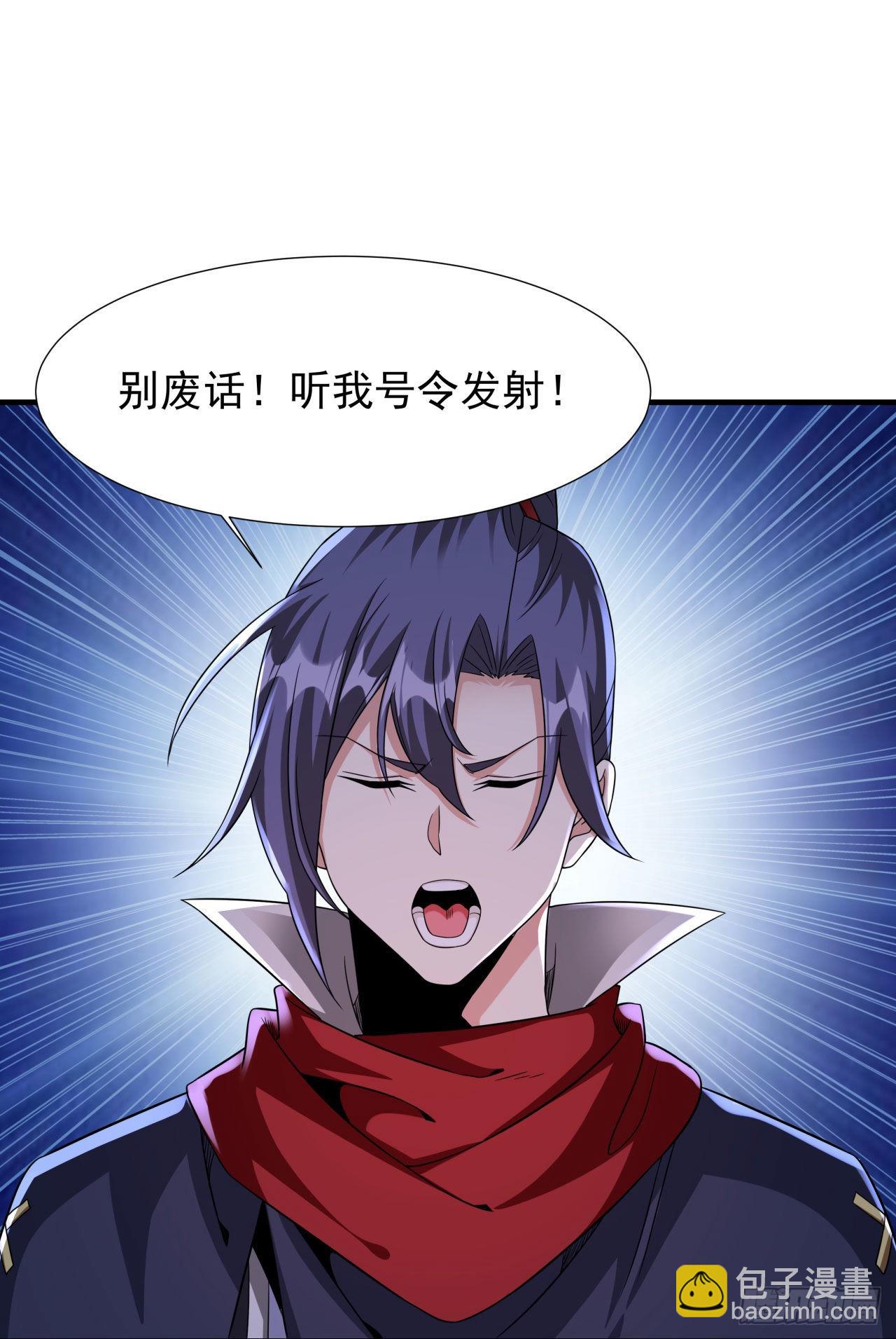 第54话 傻女人4