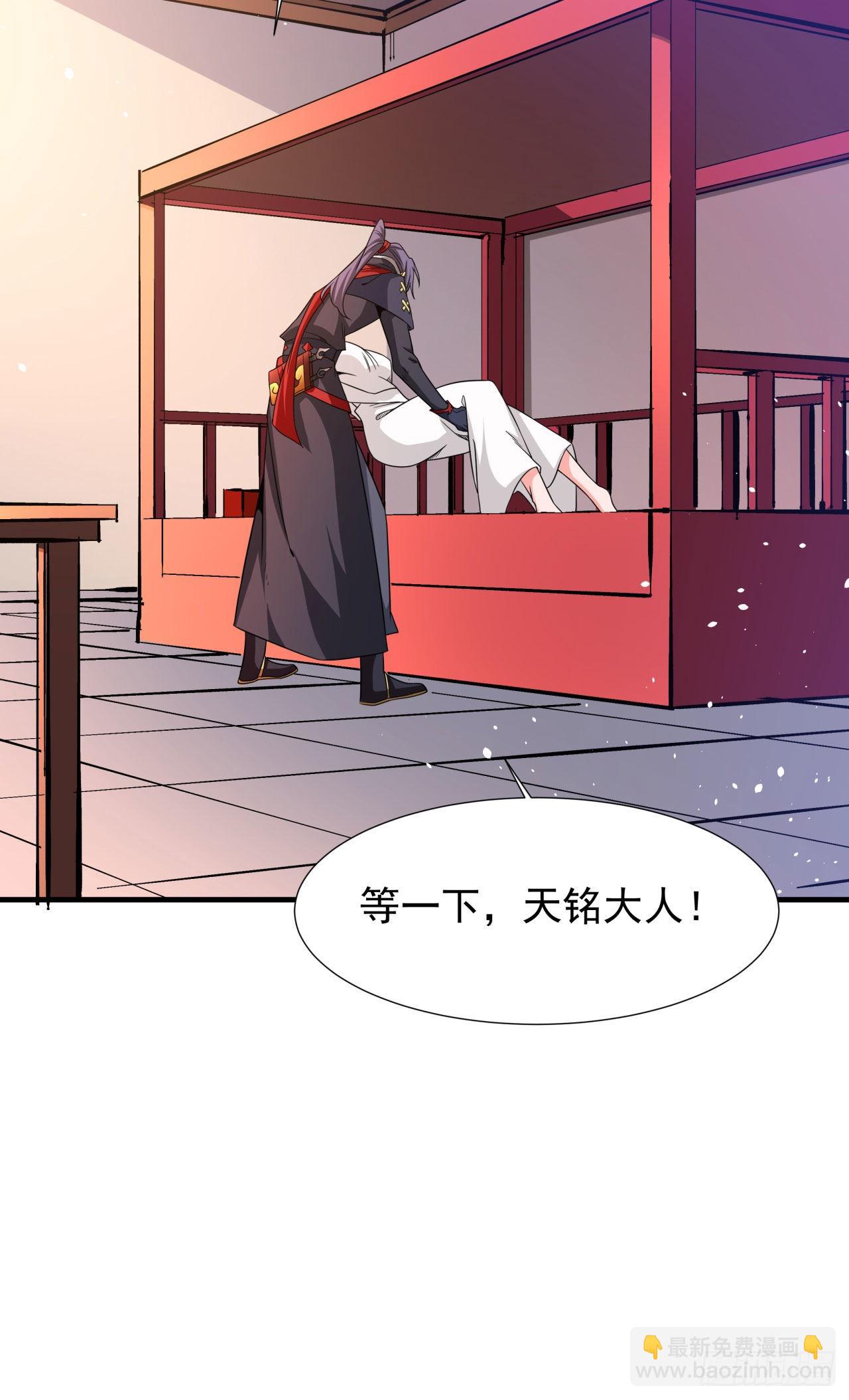 第54话 傻女人40