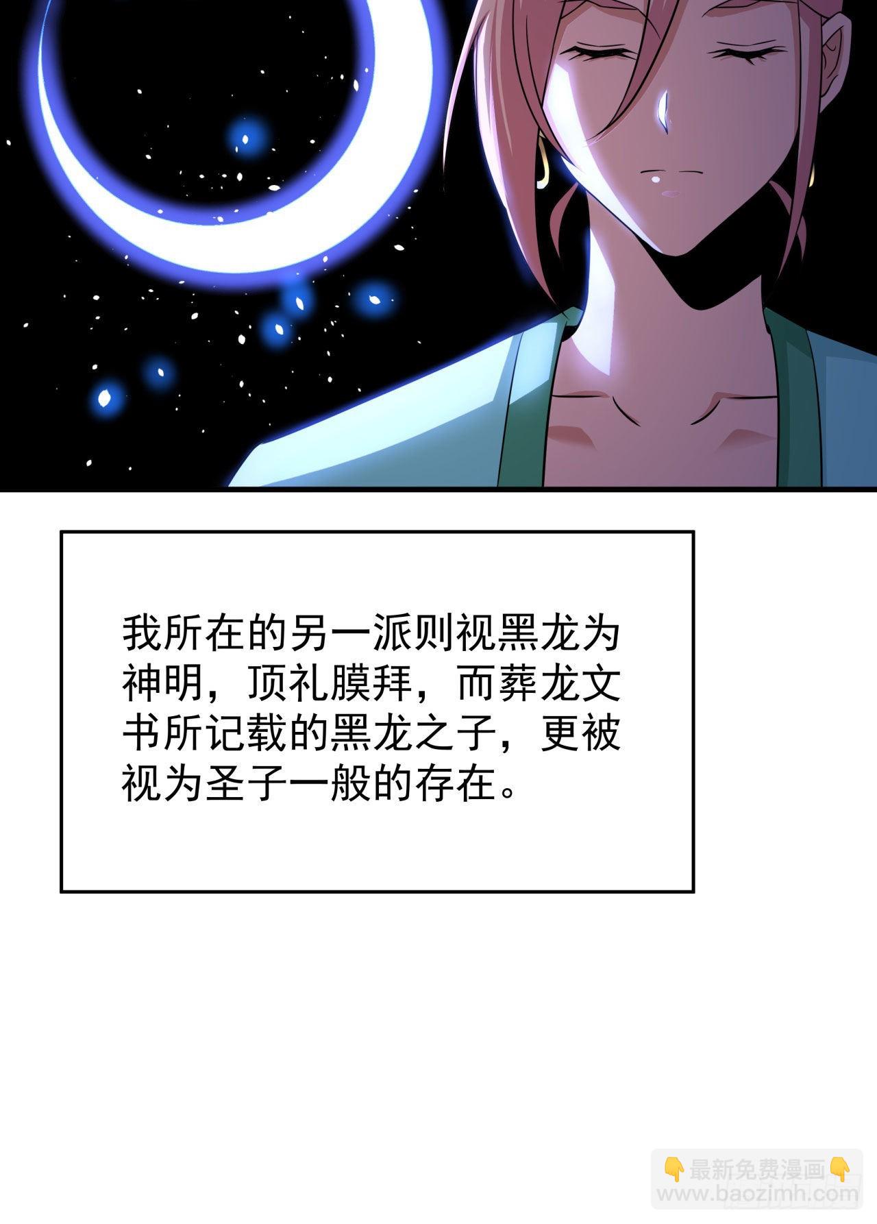 第54话 傻女人54