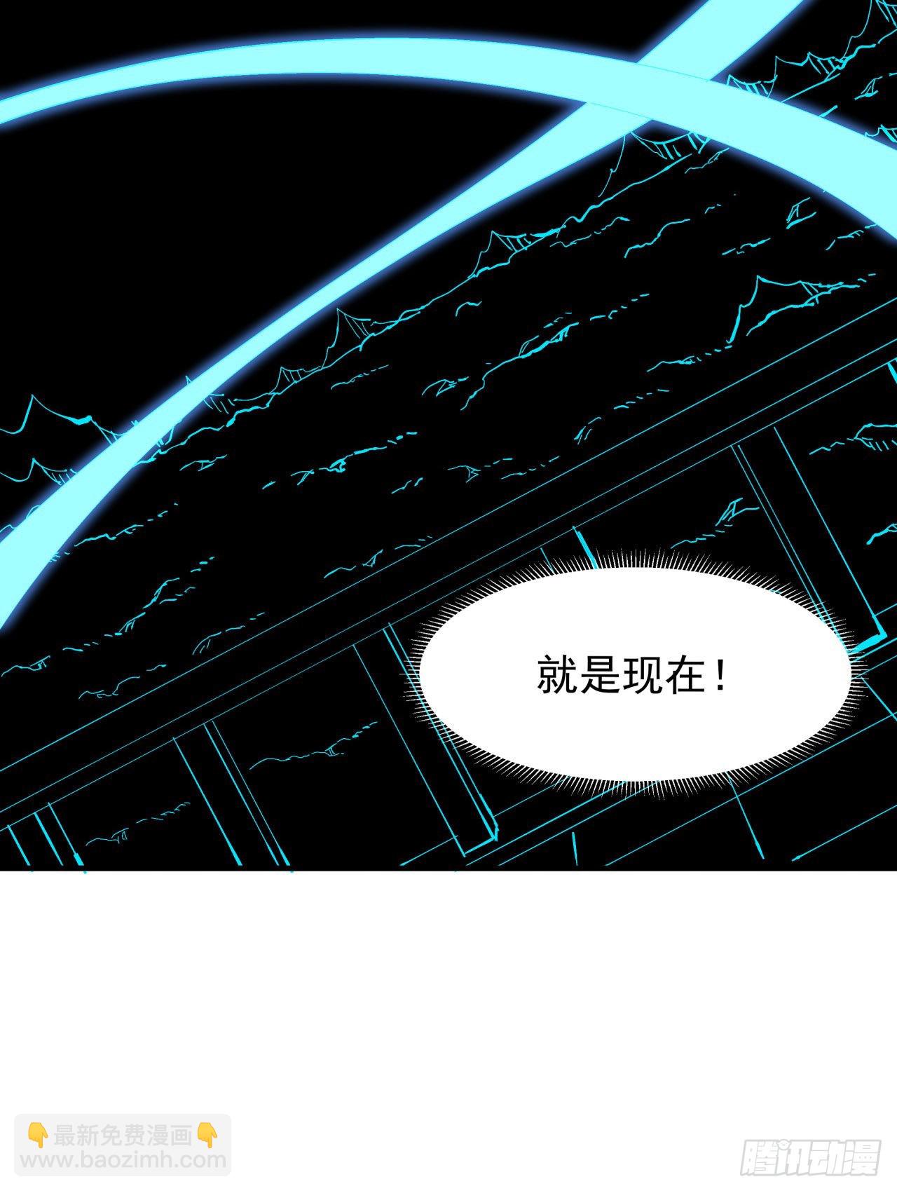第54话 傻女人6