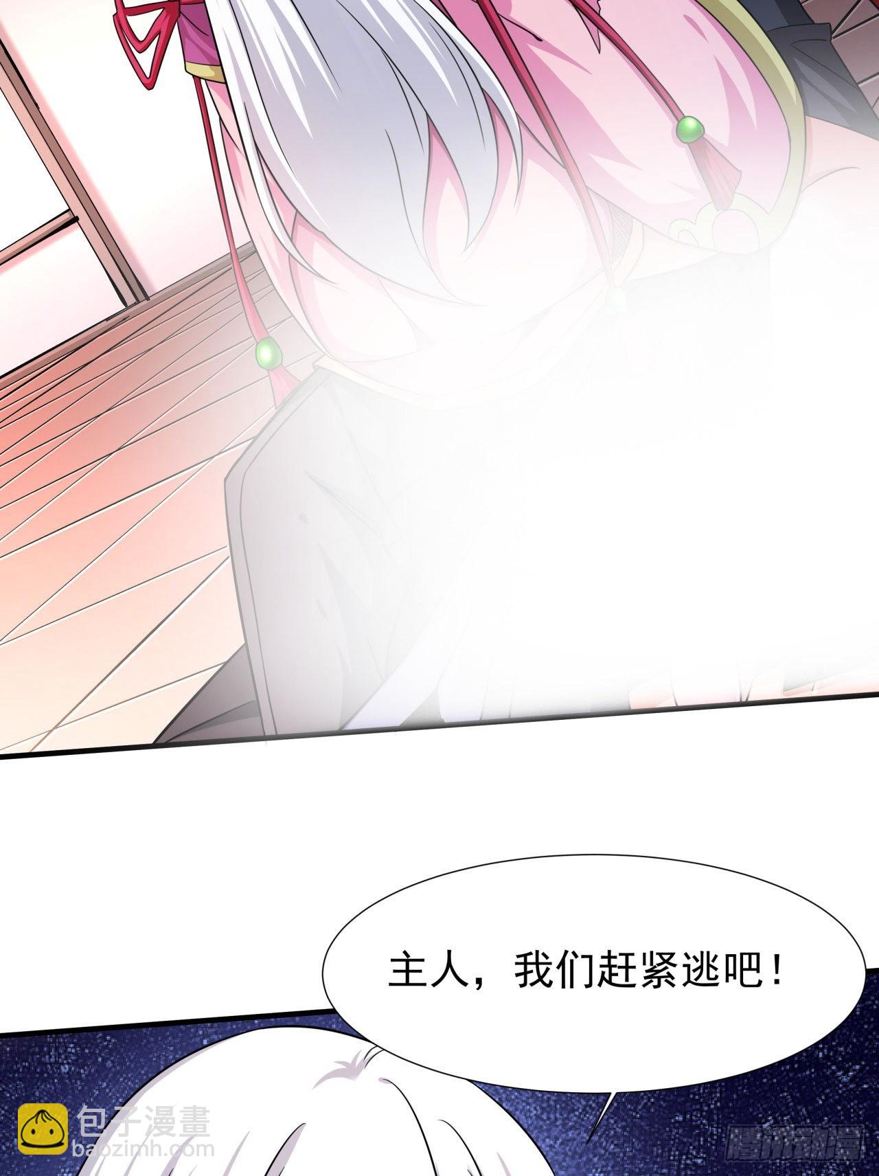 第55话 主动献身21
