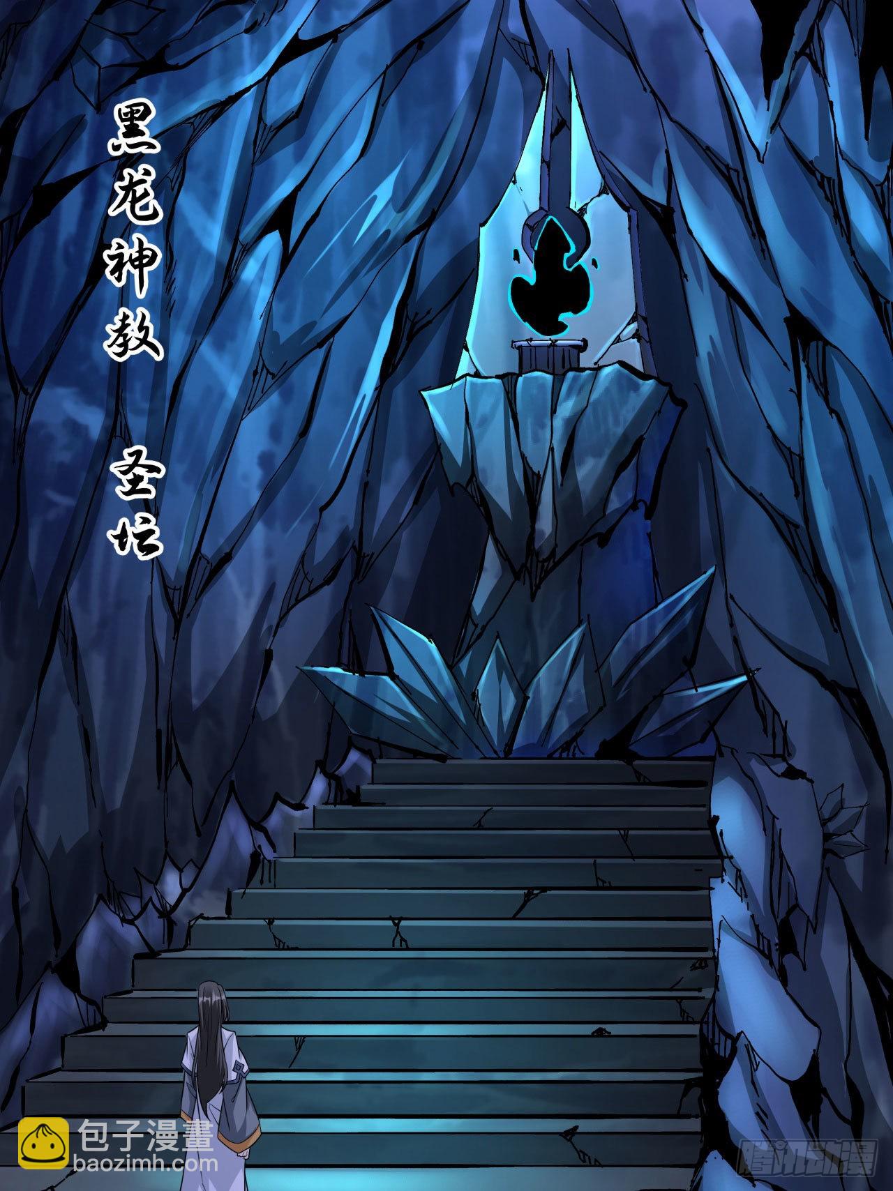 第55话 主动献身24