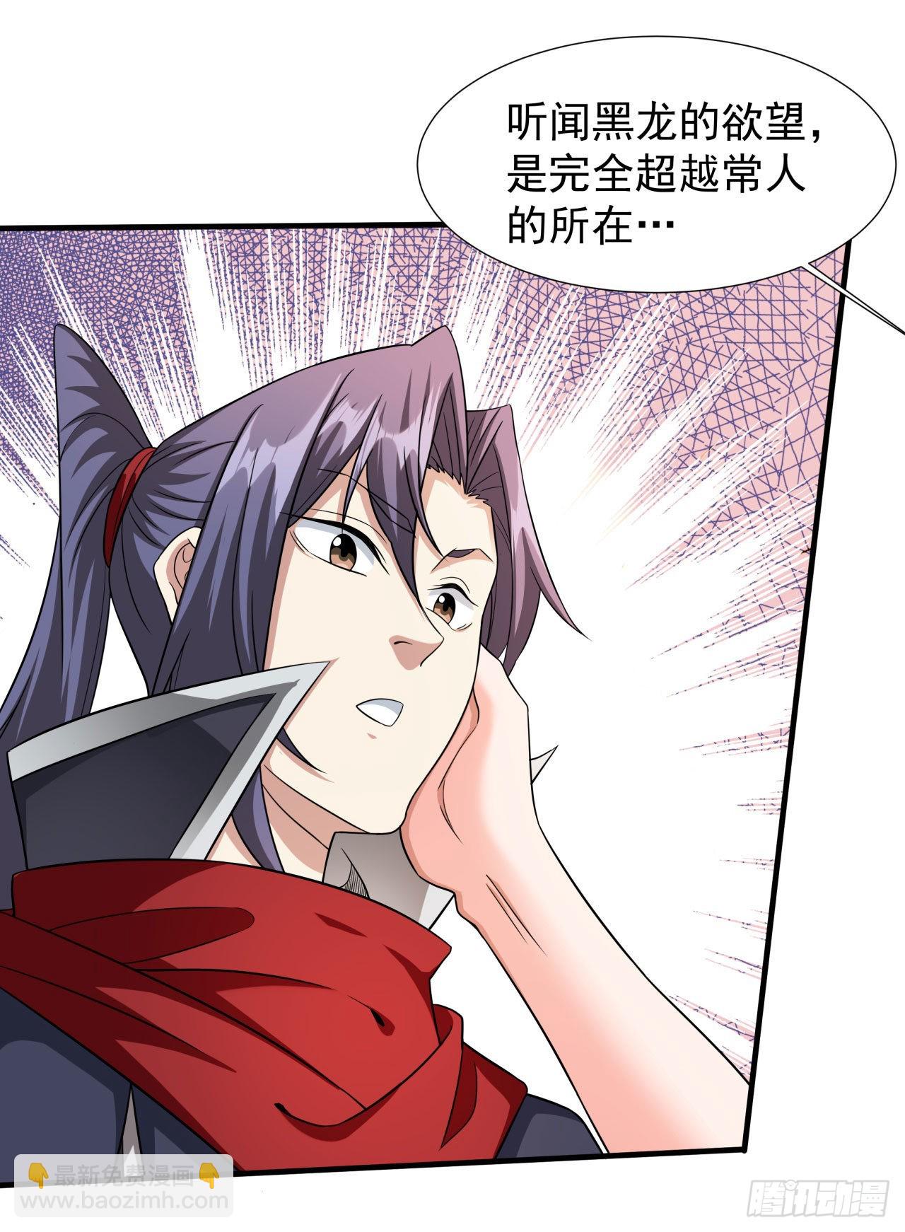第55话 主动献身3