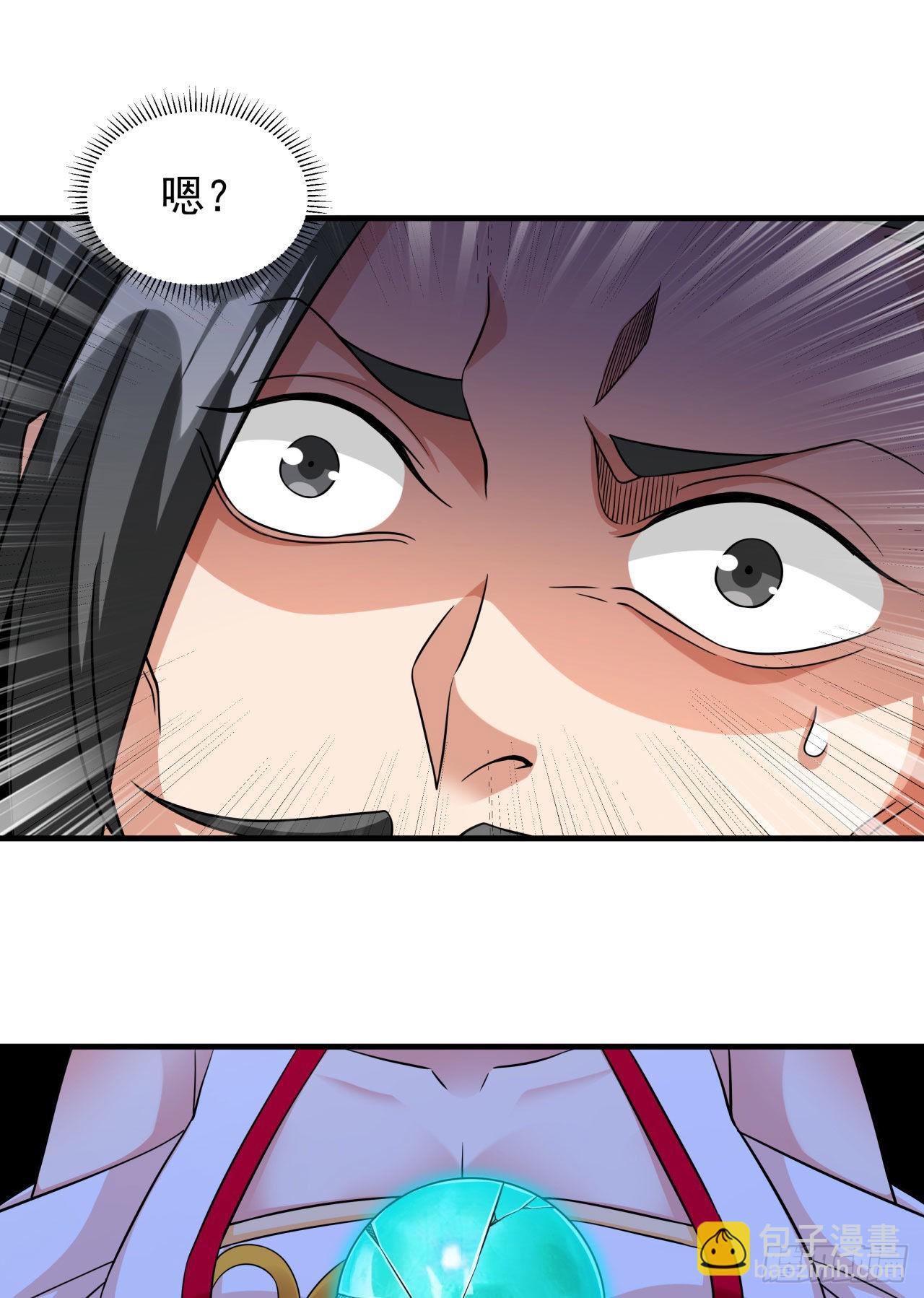 第55话 主动献身32