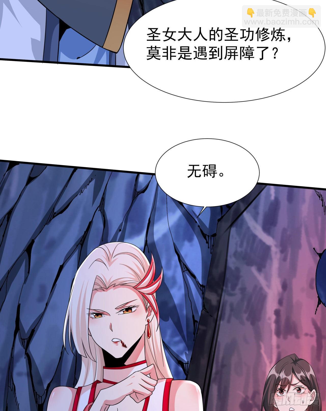 第55话 主动献身42