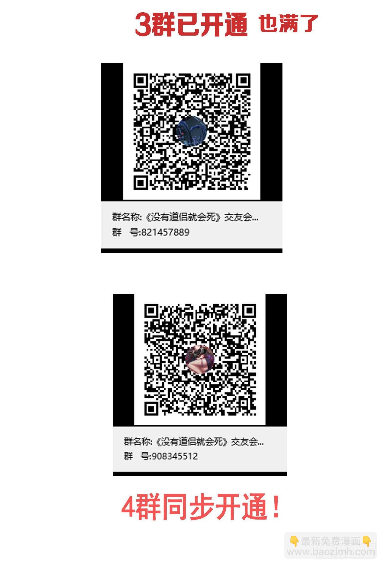 第55话 主动献身63