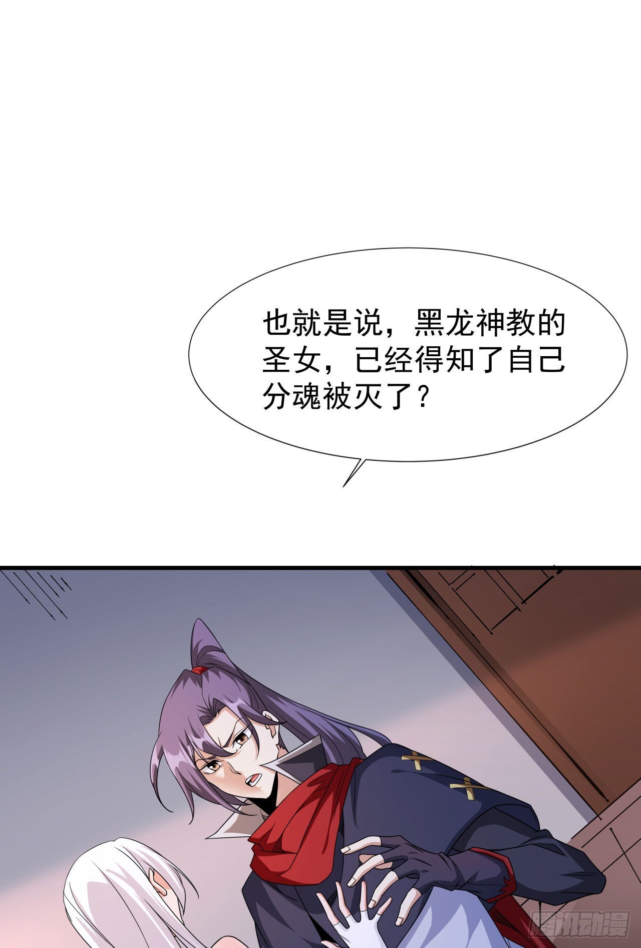 第56话 万人双修大典0