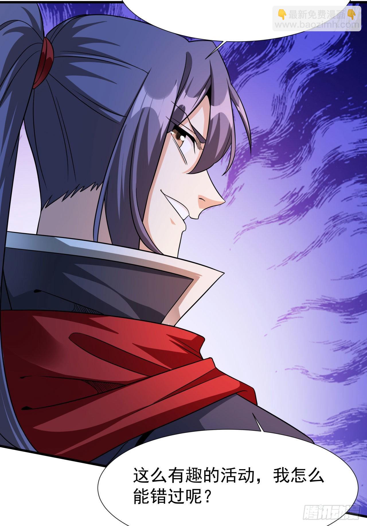 第56话 万人双修大典17