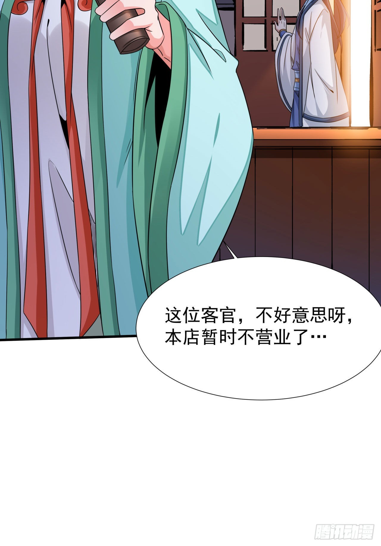 第56话 万人双修大典23