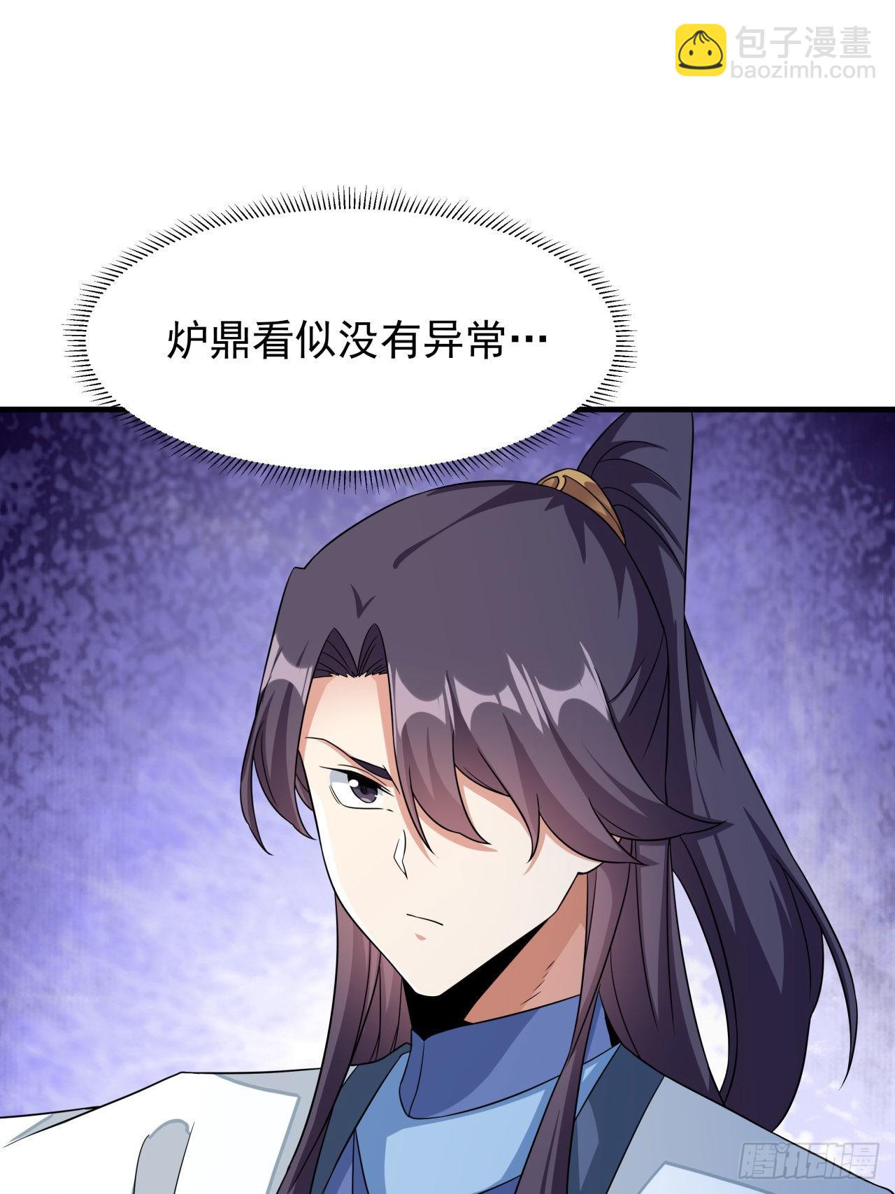 第56话 万人双修大典31