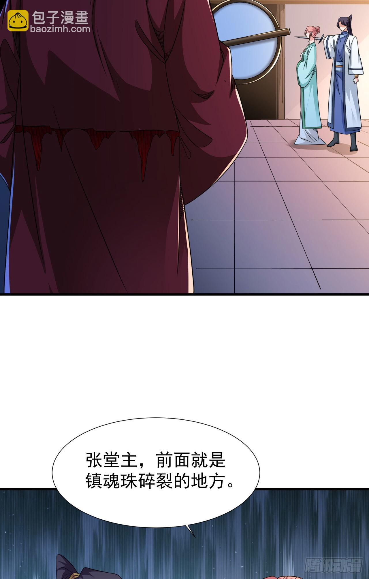第56话 万人双修大典33